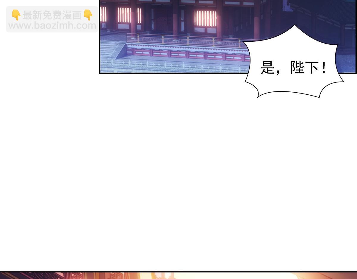 080 放手(1/3)-第83话