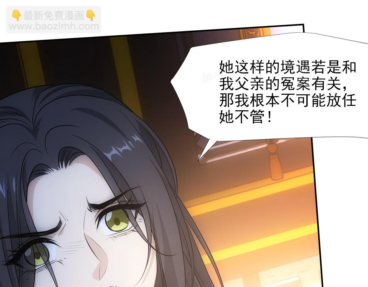 080 放手(1/3)-第83话