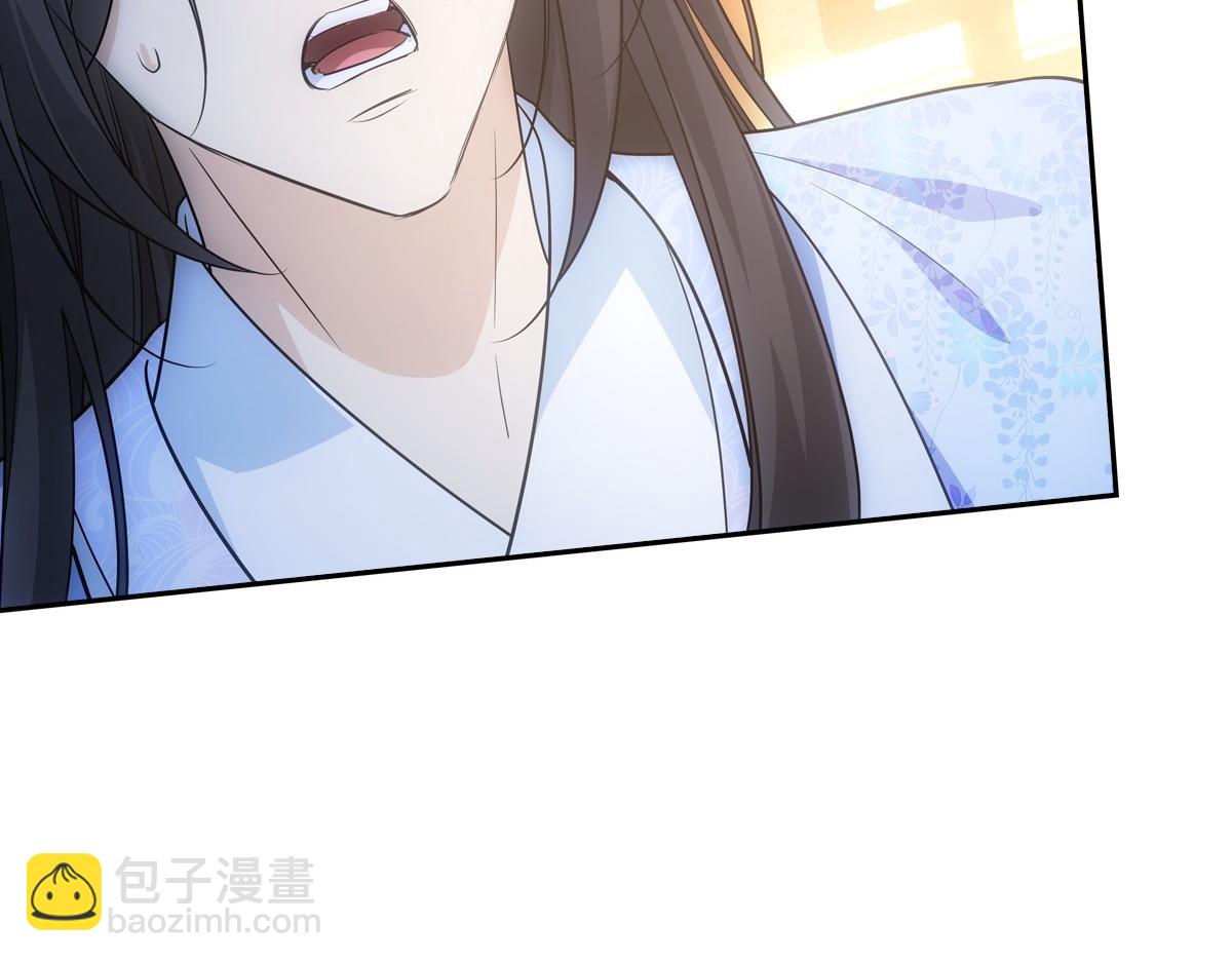 080 放手(1/3)-第83话