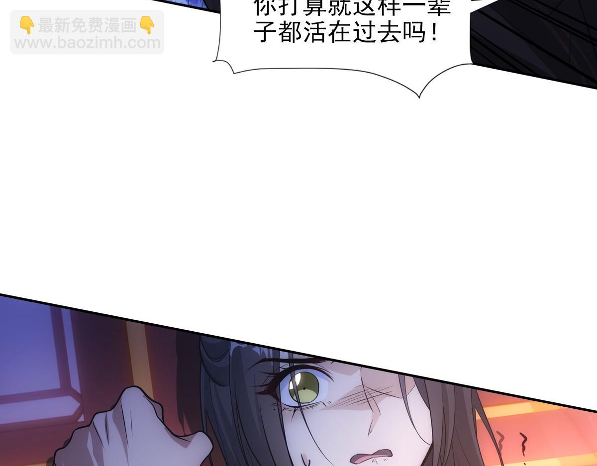 080 放手(1/3)-第83话