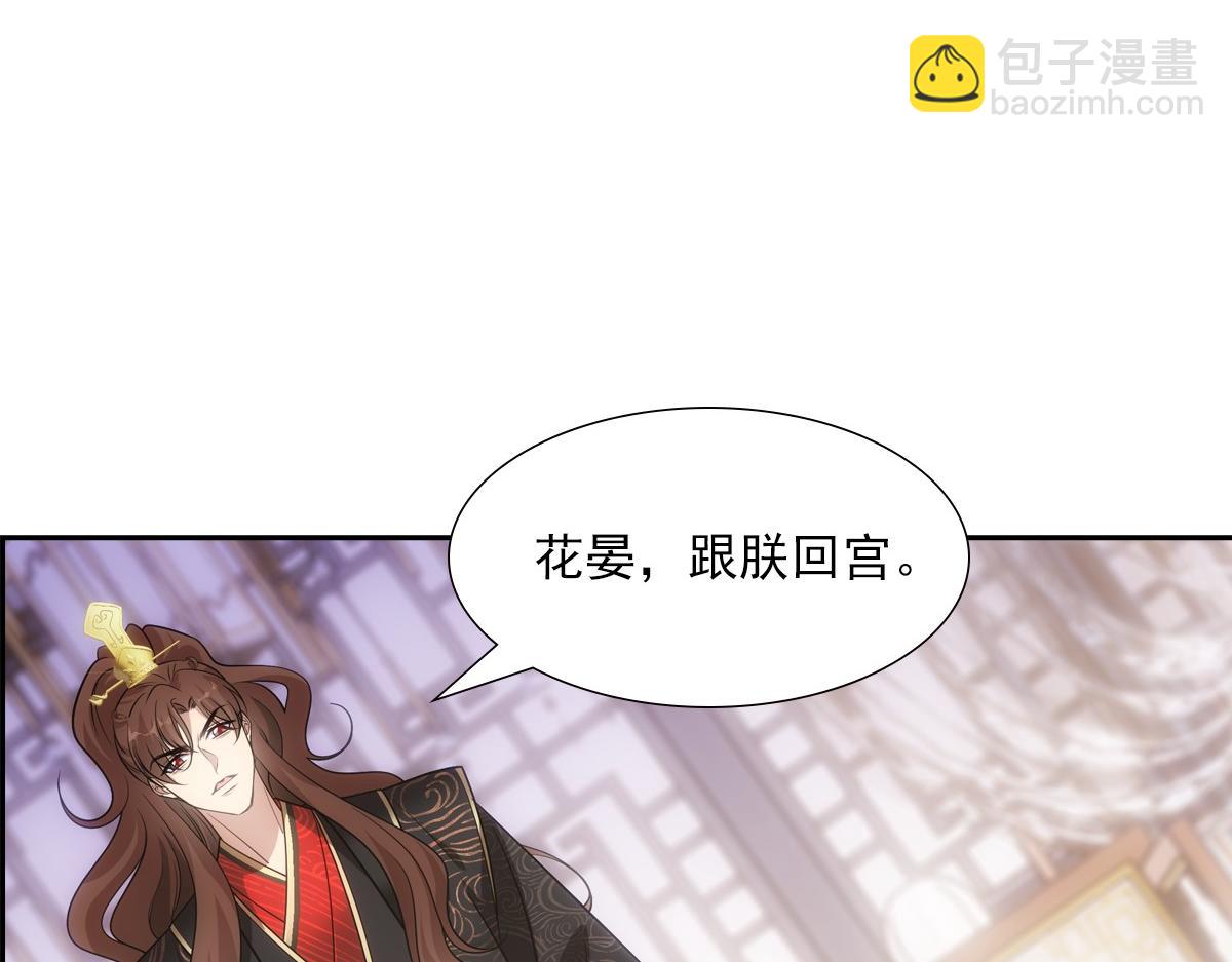 080 放手(1/3)-第83话