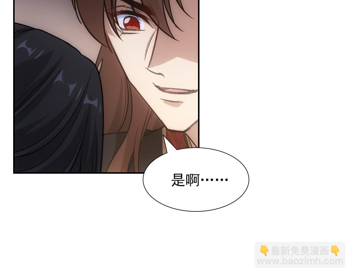 080 放手(1/3)-第83话