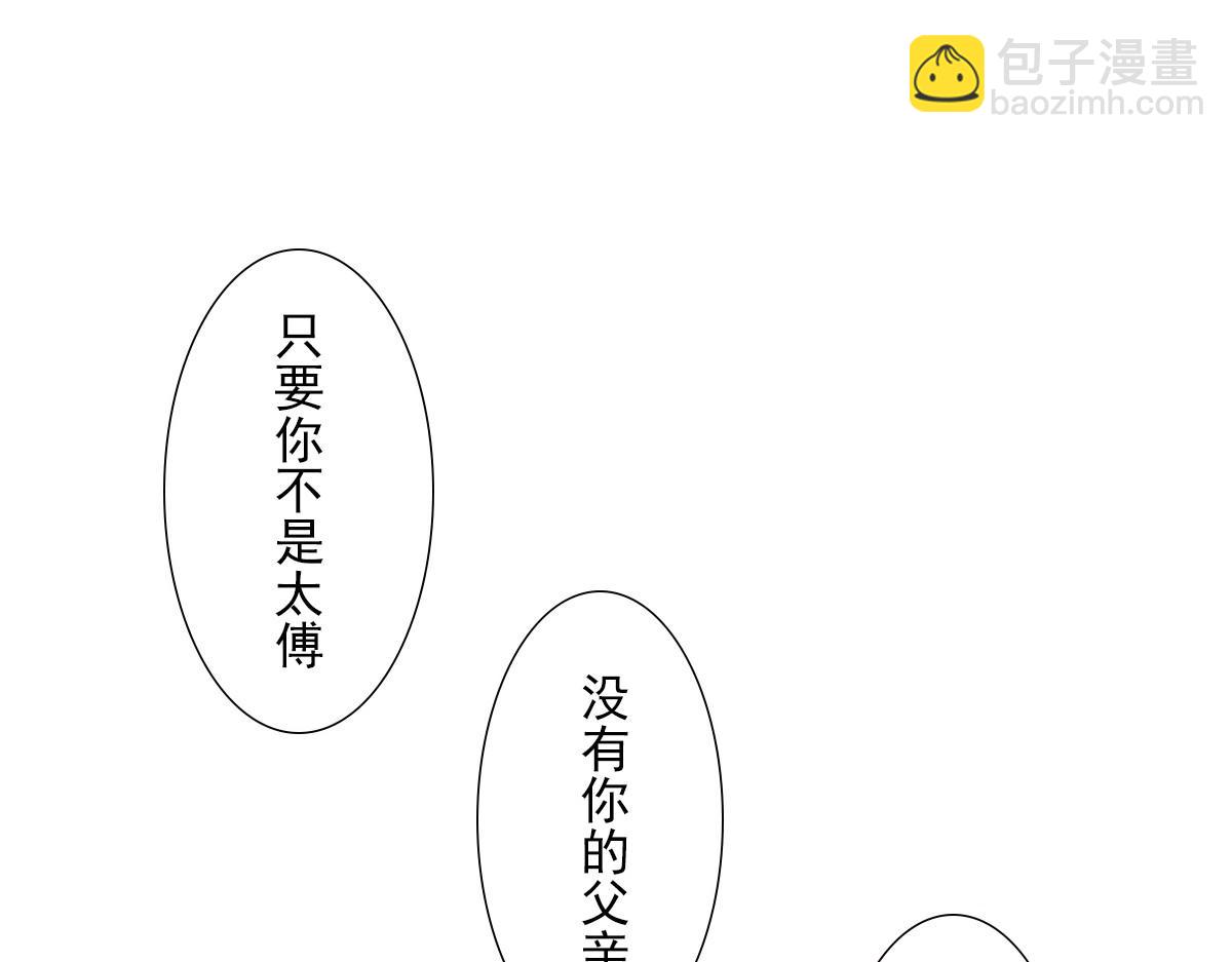 080 放手(1/3)-第83话