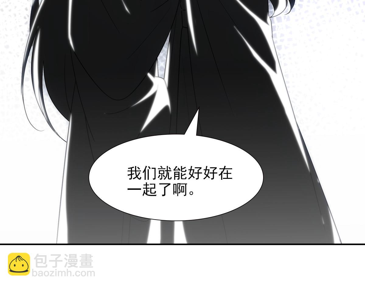 080 放手(1/3)-第83话