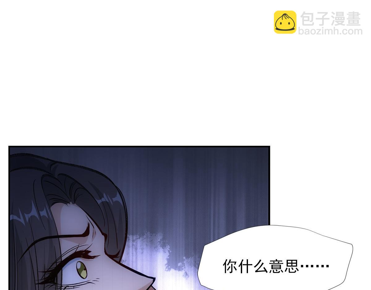 080 放手(1/3)-第83话