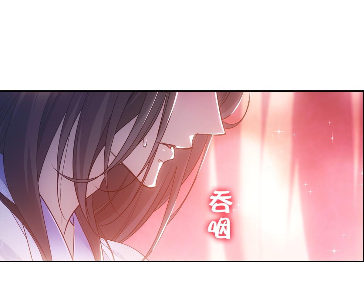 083 深宫(1/3)-第87话