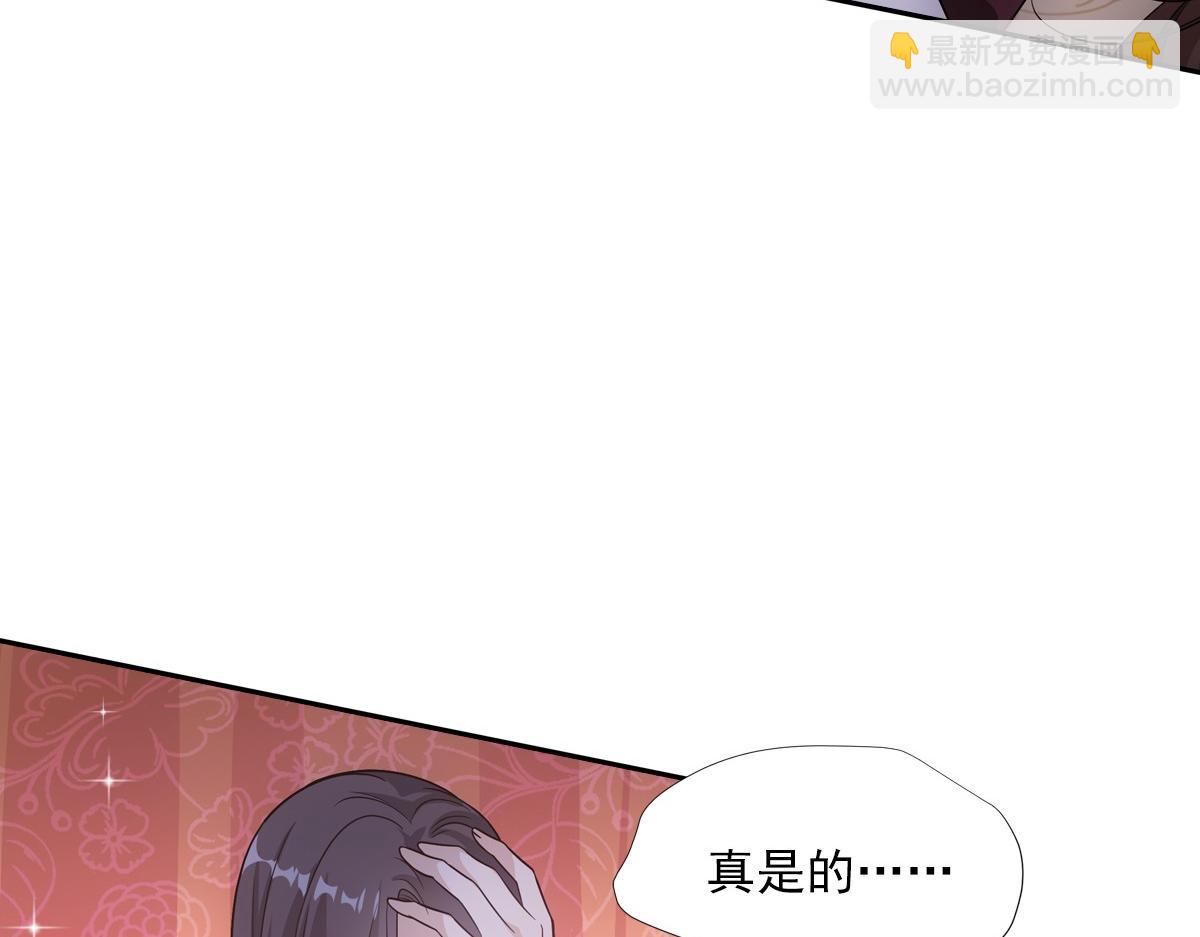 083 深宫(1/3)-第87话