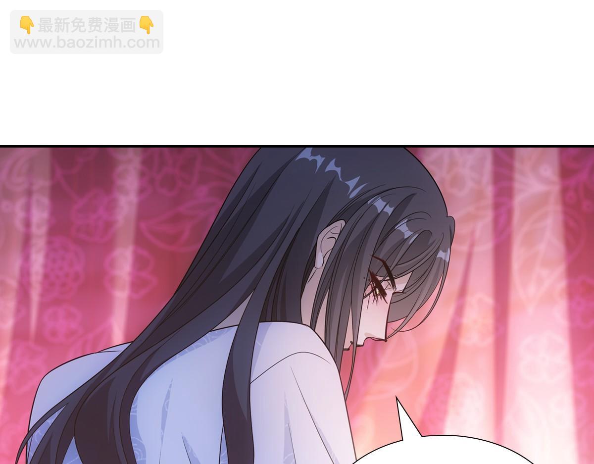 083 深宫(1/3)-第87话