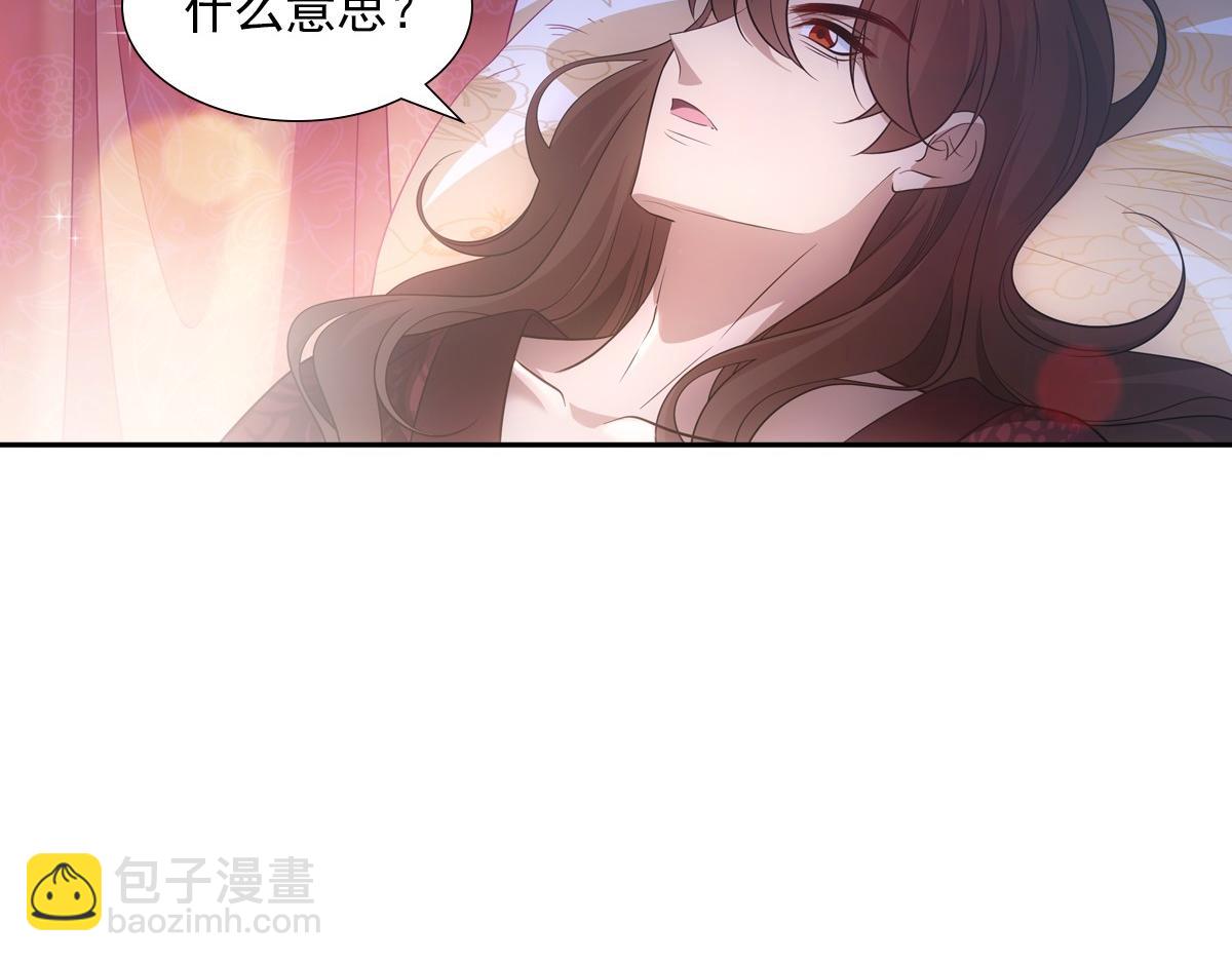 083 深宫(1/3)-第87话