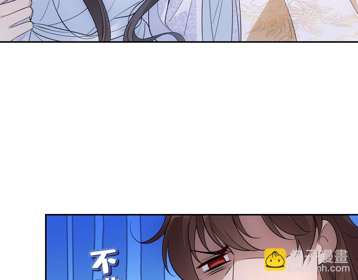 083 深宫(1/3)-第87话