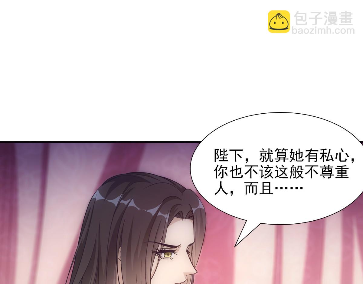 083 深宫(1/3)-第87话