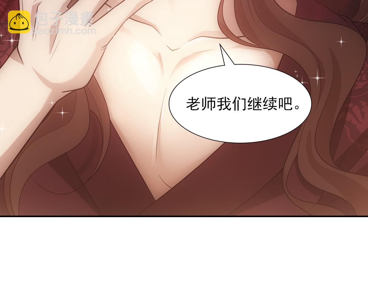 083 深宫(1/3)-第87话