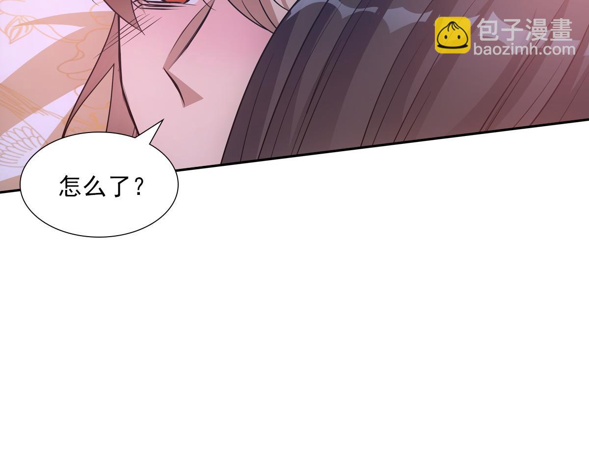 083 深宫(1/3)-第87话