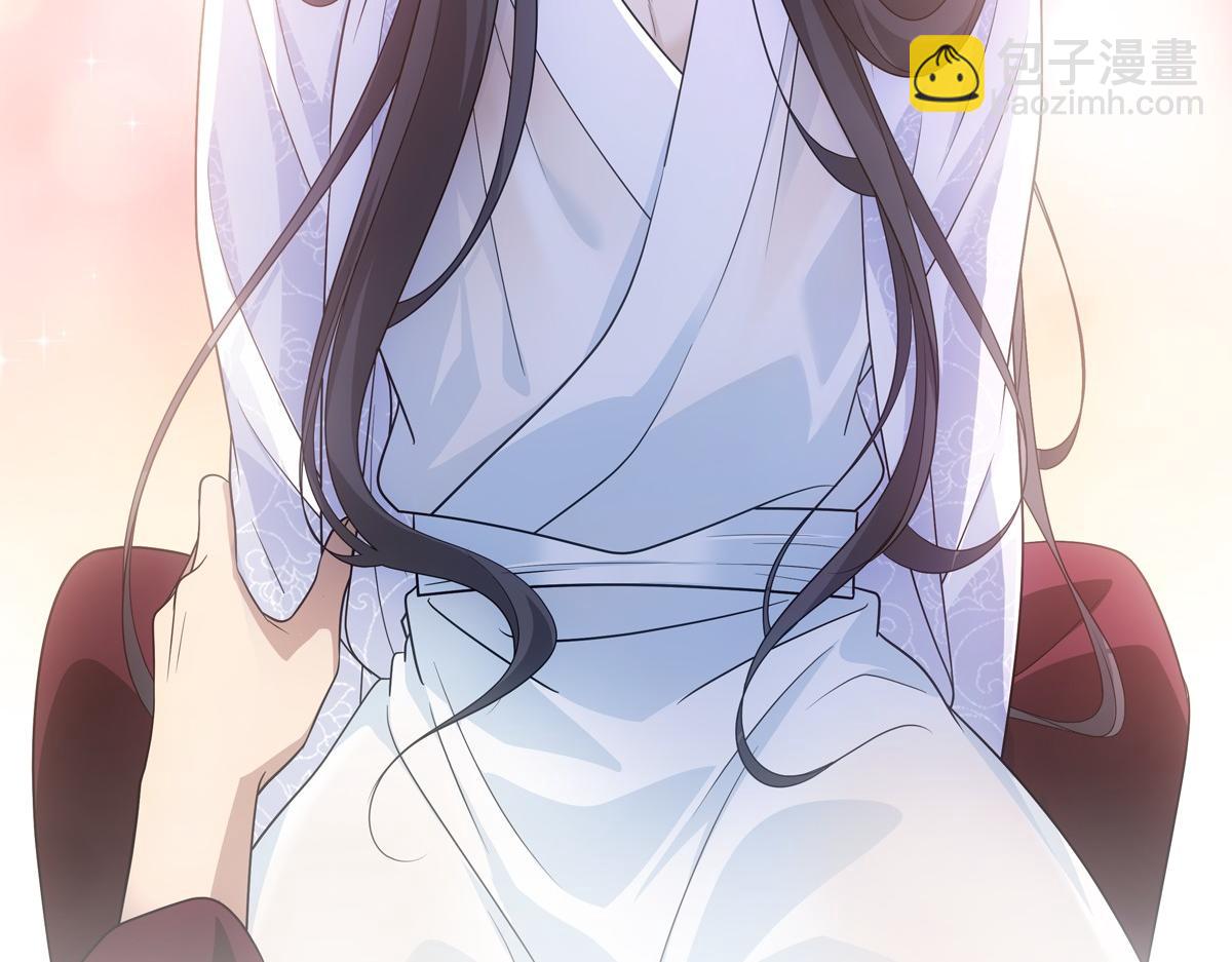083 深宫(1/3)-第87话