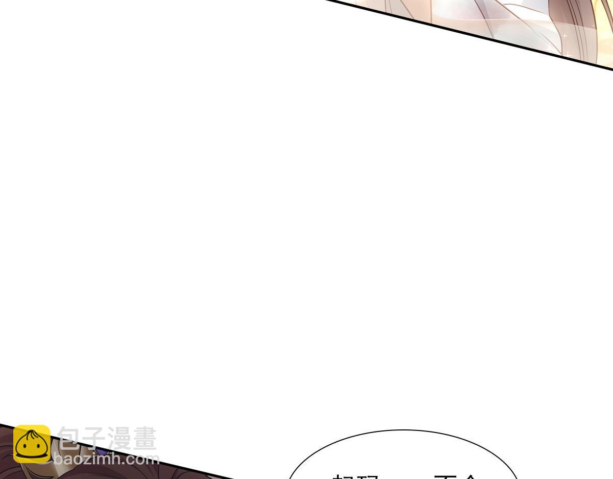 085 值得(1/3)-第89话