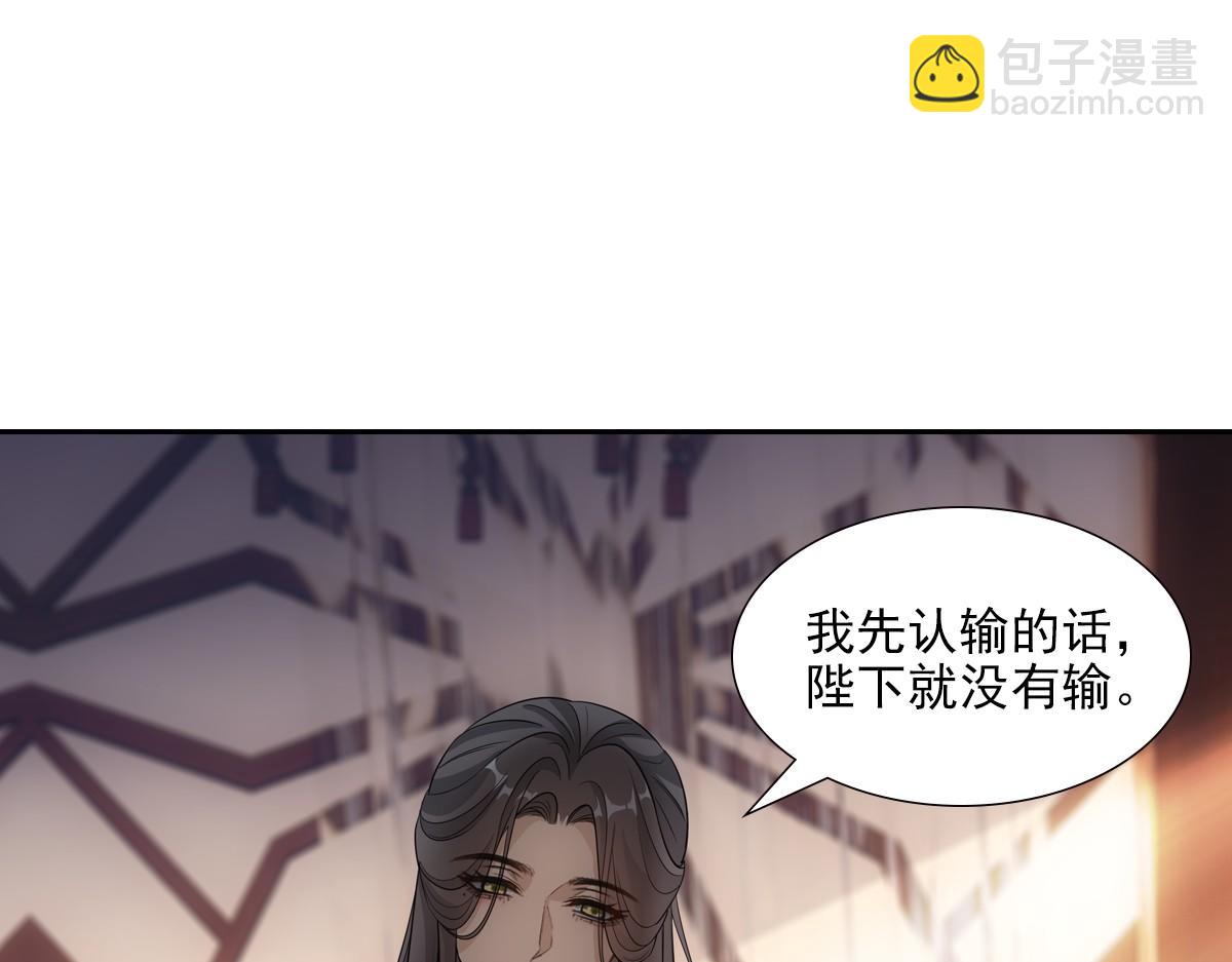 085 值得(1/3)-第89话