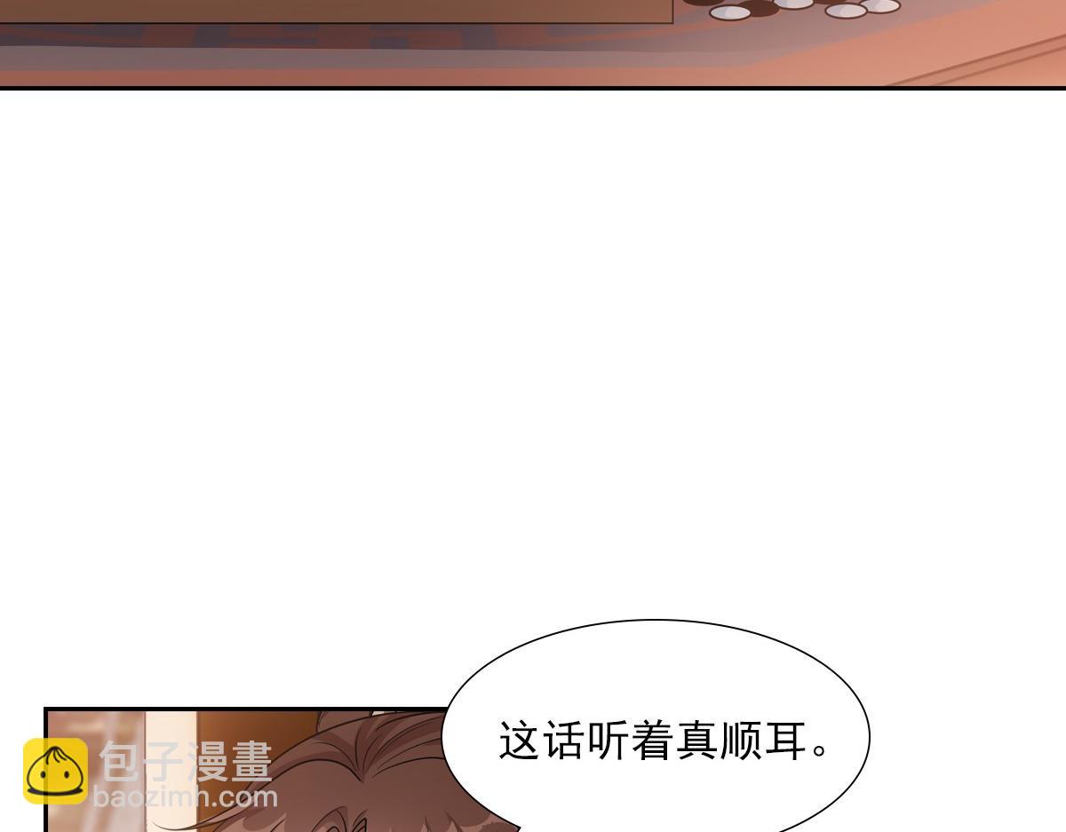 085 值得(1/3)-第89话