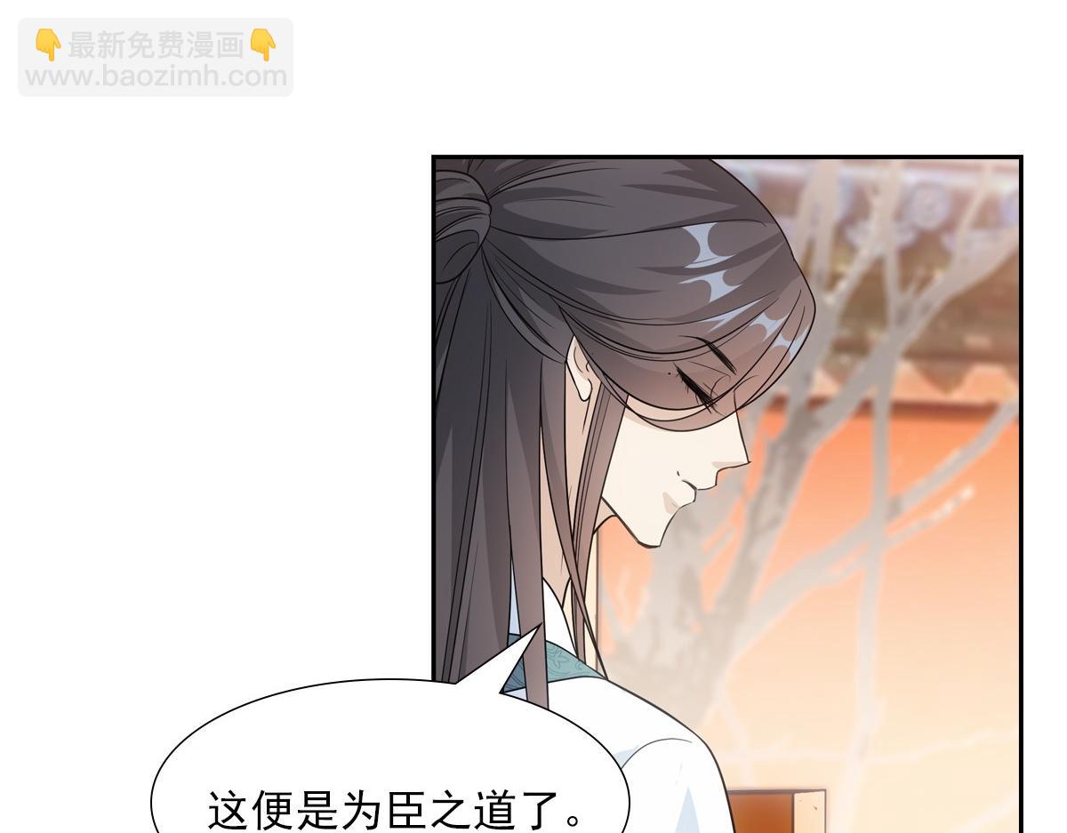 085 值得(1/3)-第89话