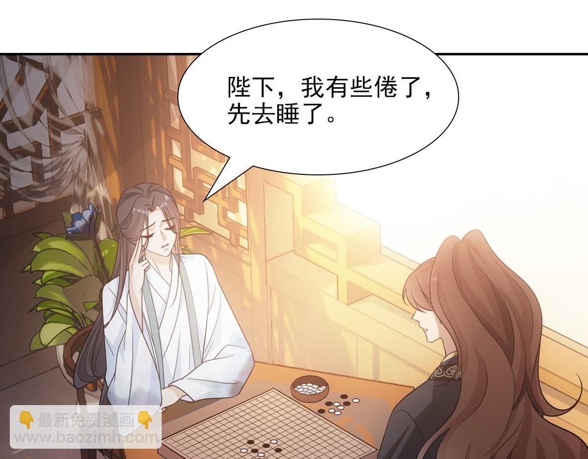 085 值得(1/3)-第89话