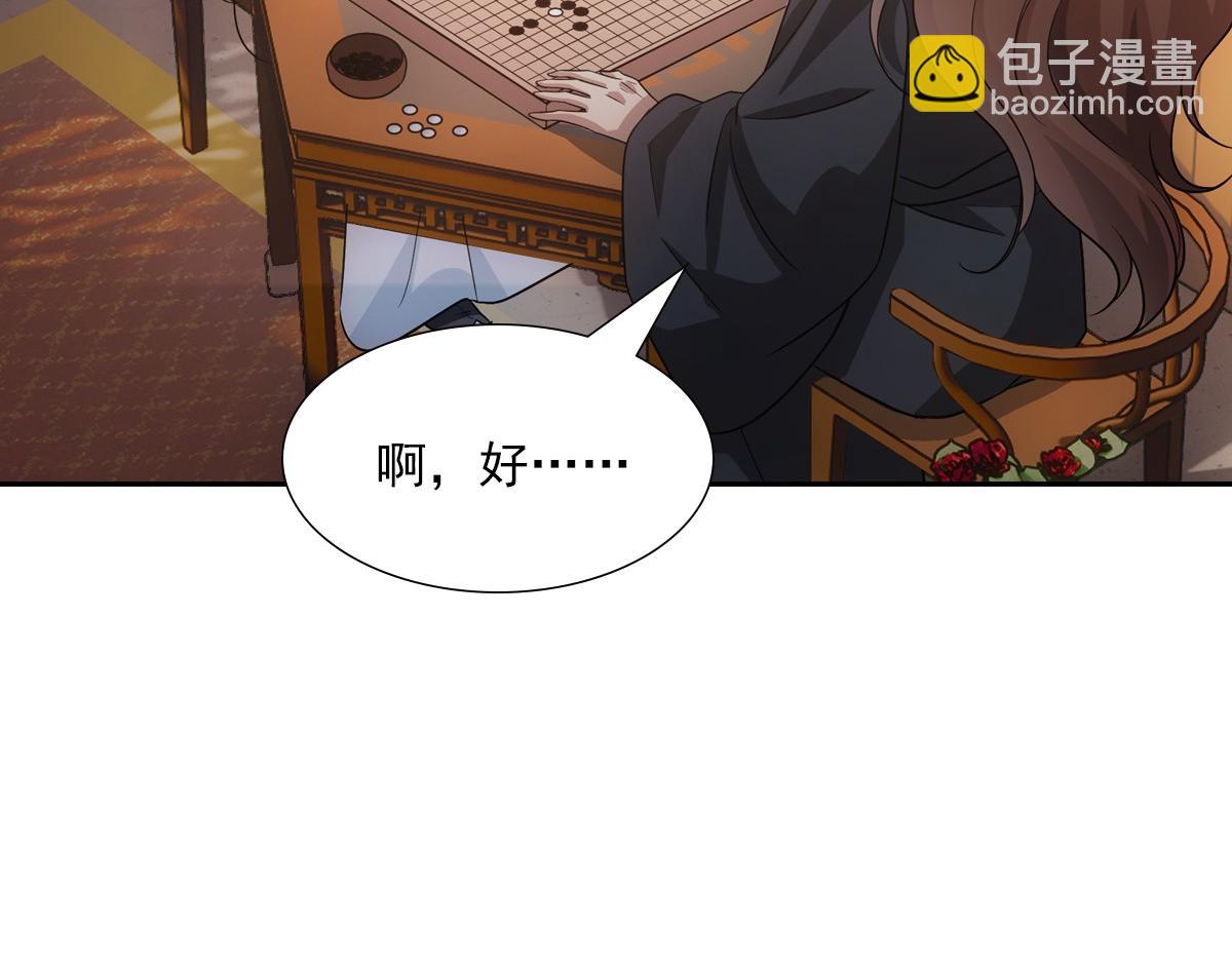 085 值得(1/3)-第89话