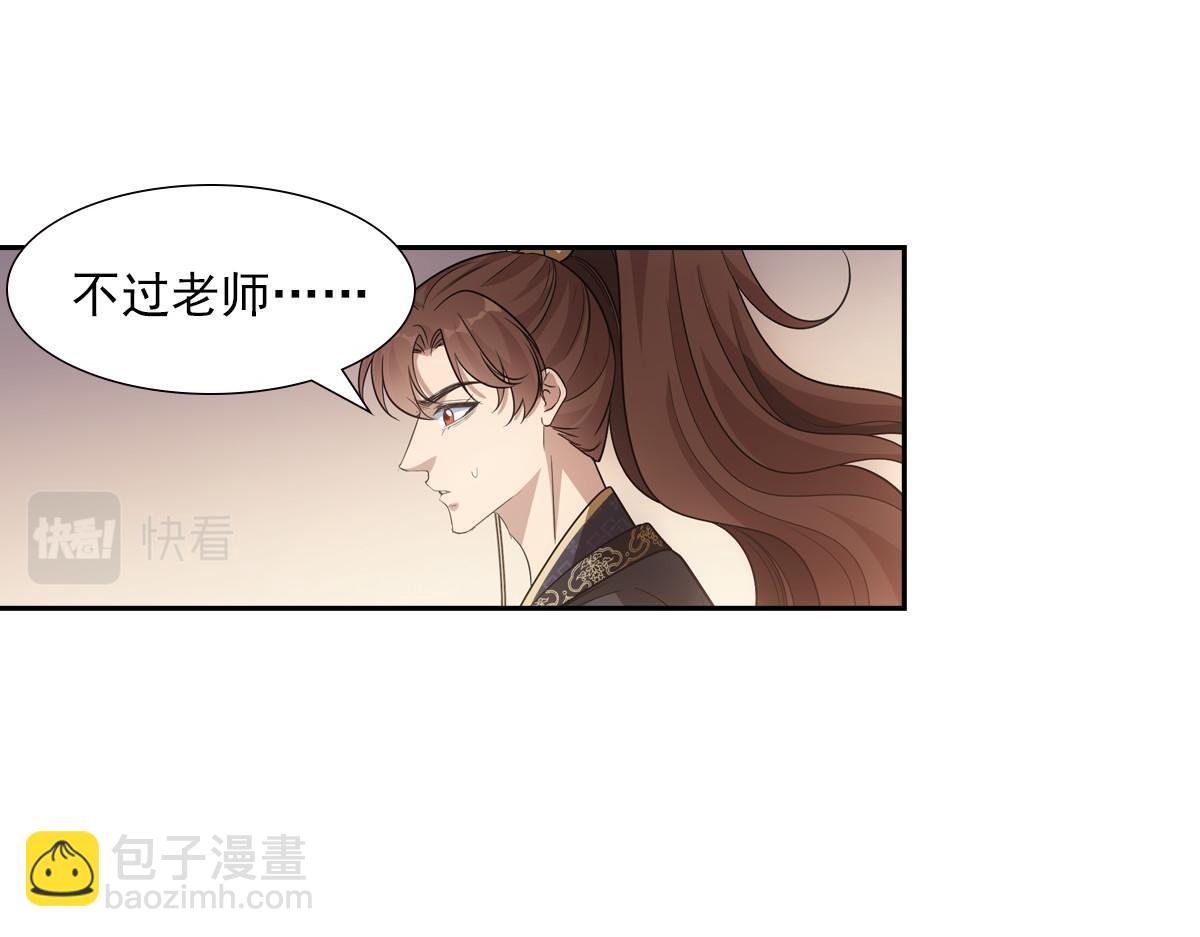 085 值得(1/3)-第89话