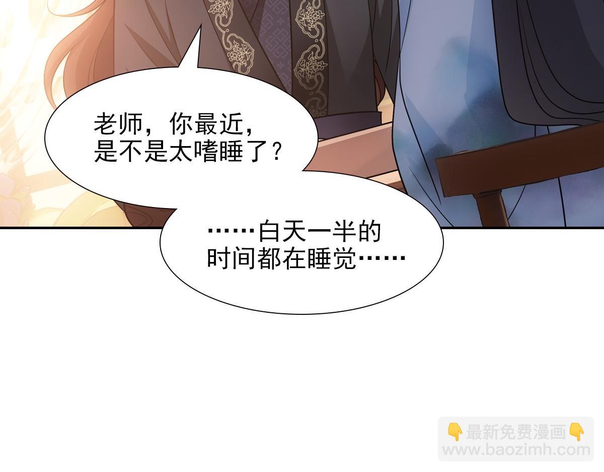 085 值得(1/3)-第89话