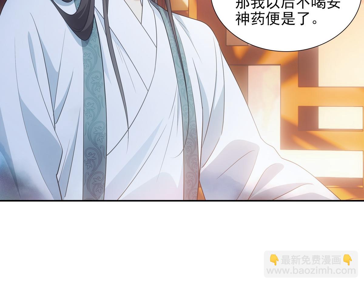 085 值得(1/3)-第89话