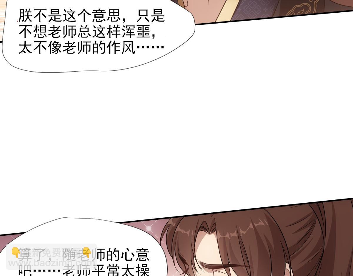 085 值得(1/3)-第89话