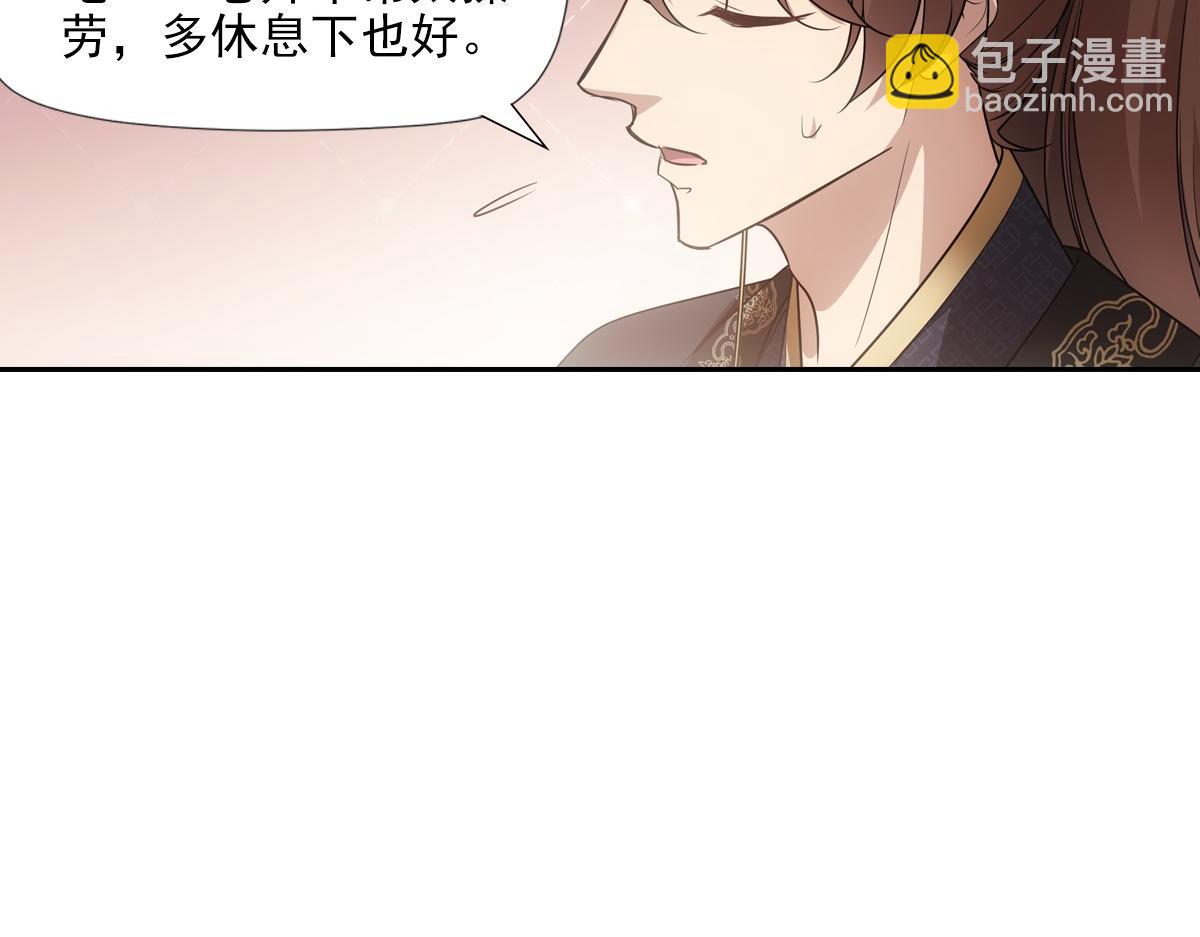 085 值得(1/3)-第89话