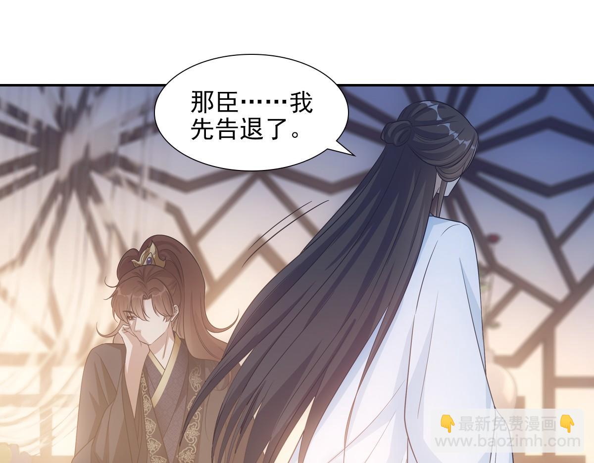 085 值得(1/3)-第89话