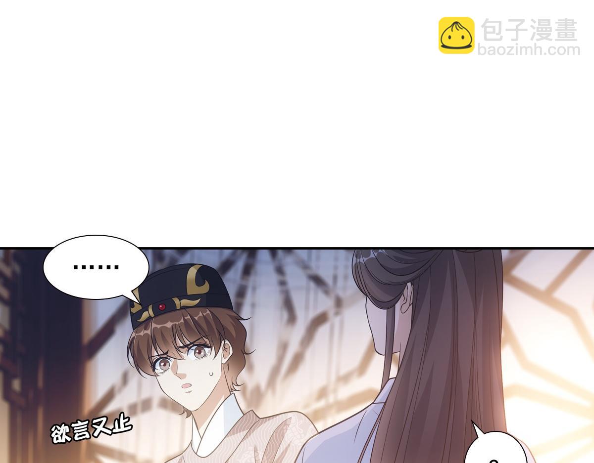 085 值得(1/3)-第89话