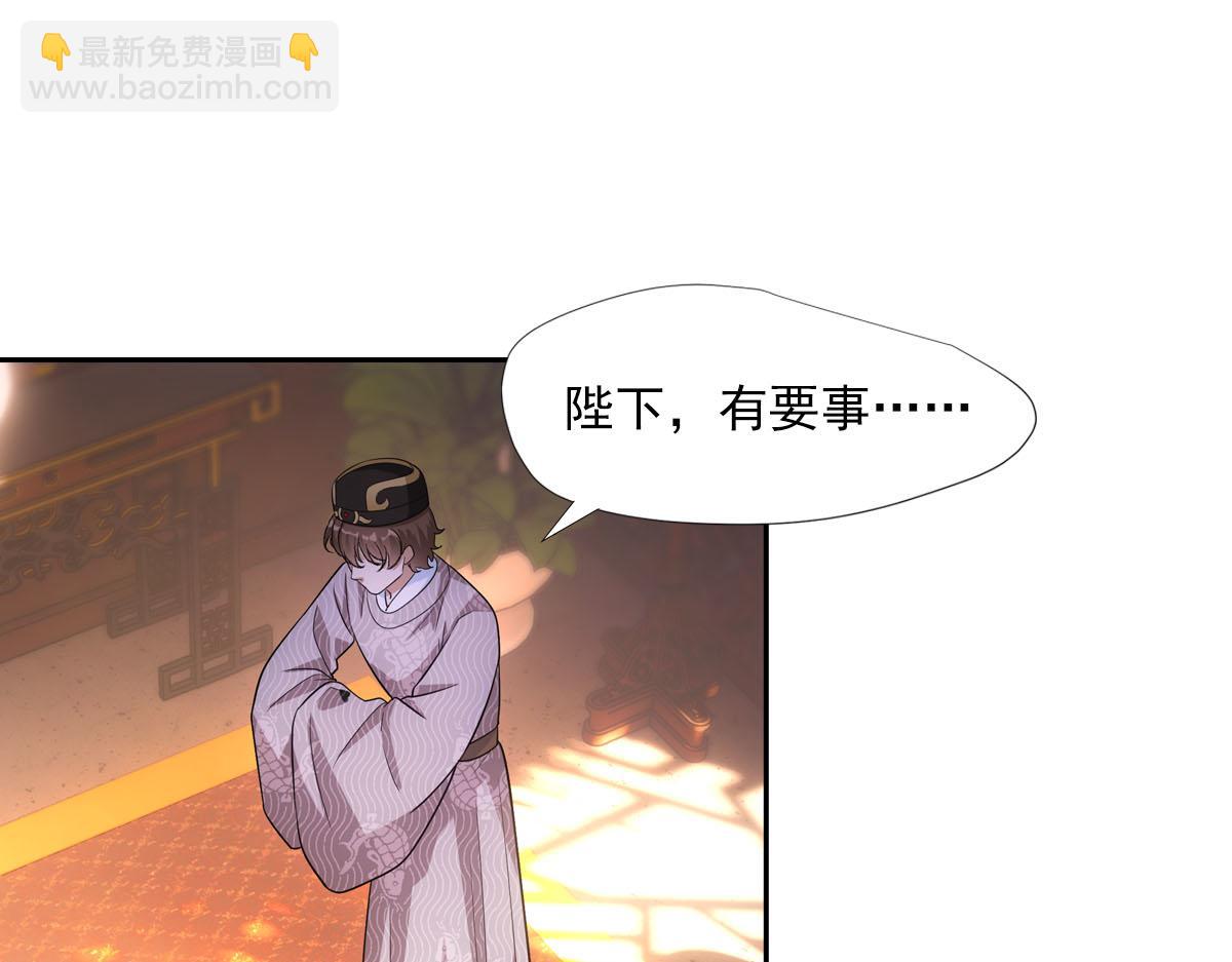085 值得(1/3)-第89话