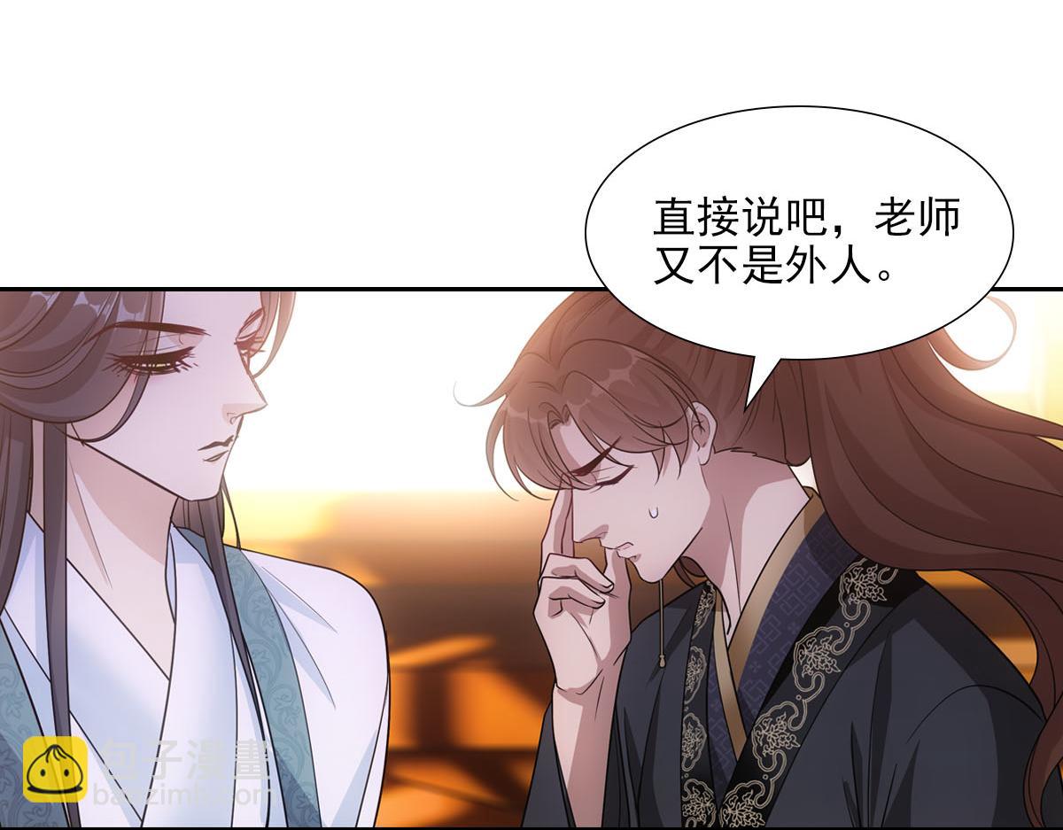 085 值得(1/3)-第89话