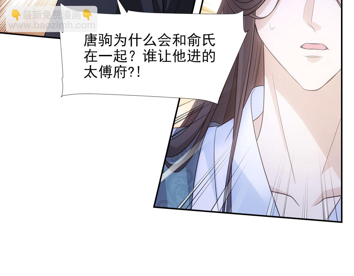 085 值得(1/3)-第89话