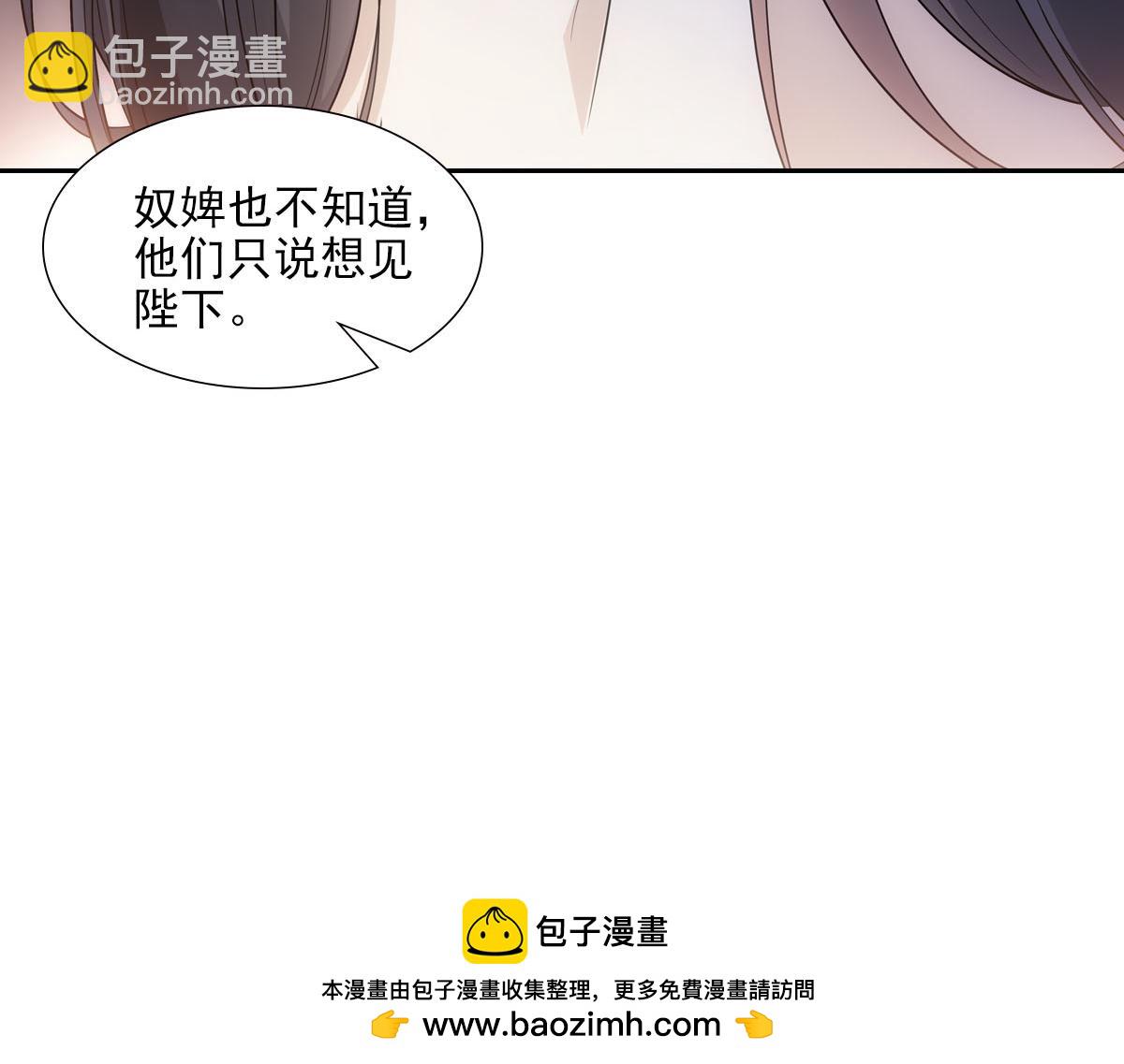 085 值得(1/3)-第89话