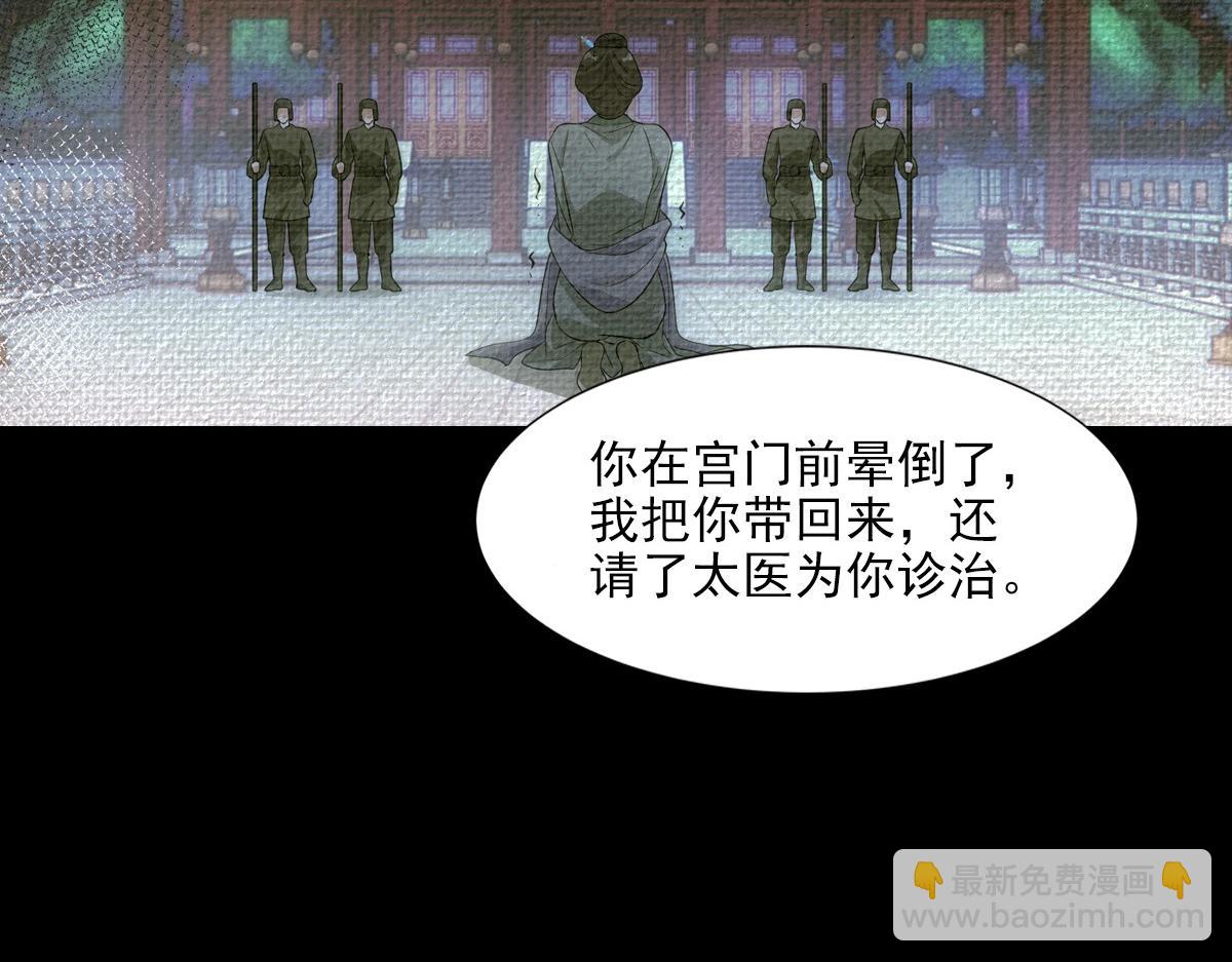 087 吉日(1/3)-第91话