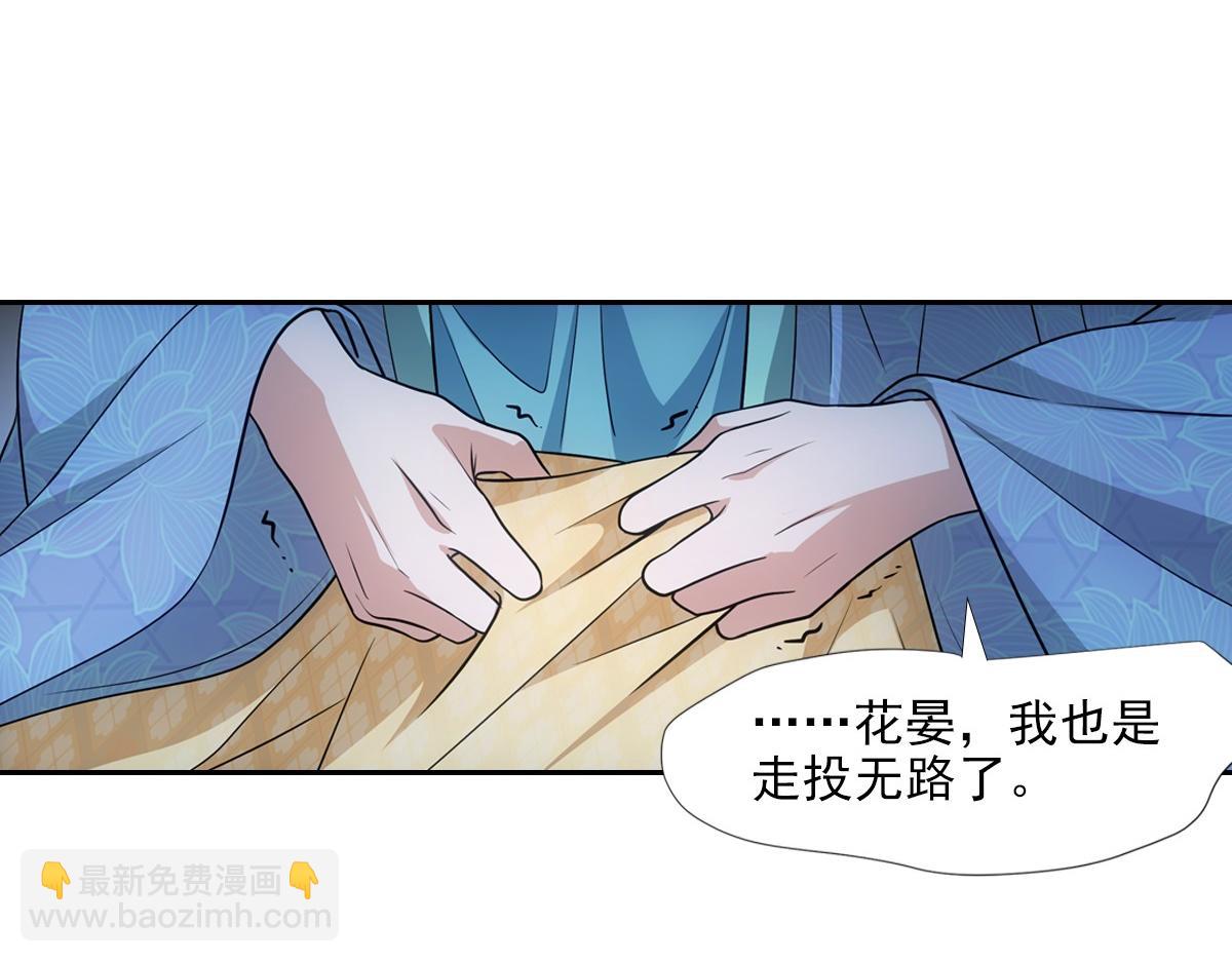 087 吉日(1/3)-第91话