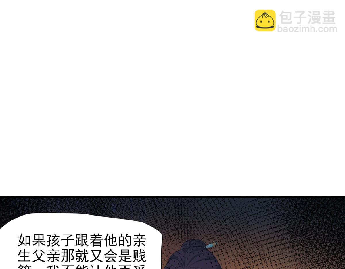 087 吉日(1/3)-第91话