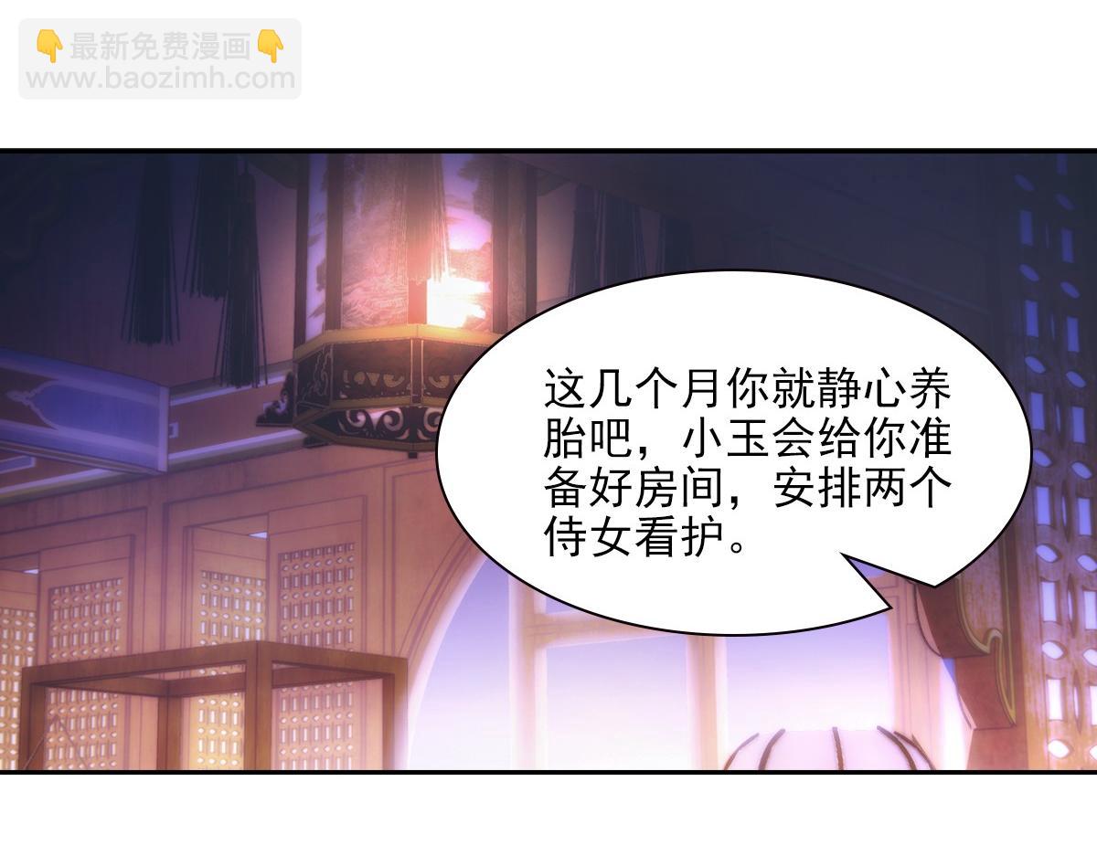087 吉日(1/3)-第91话