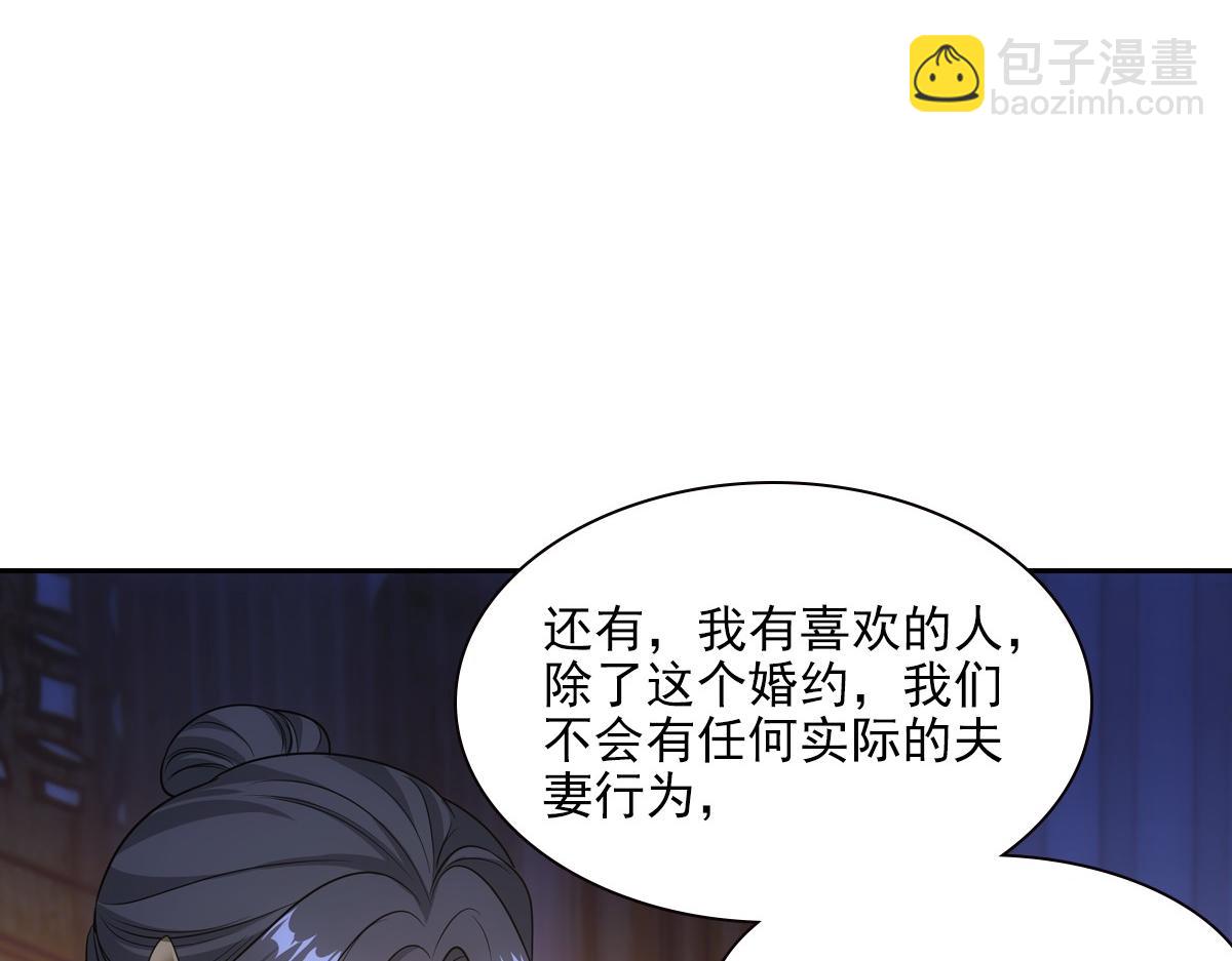 087 吉日(1/3)-第91话