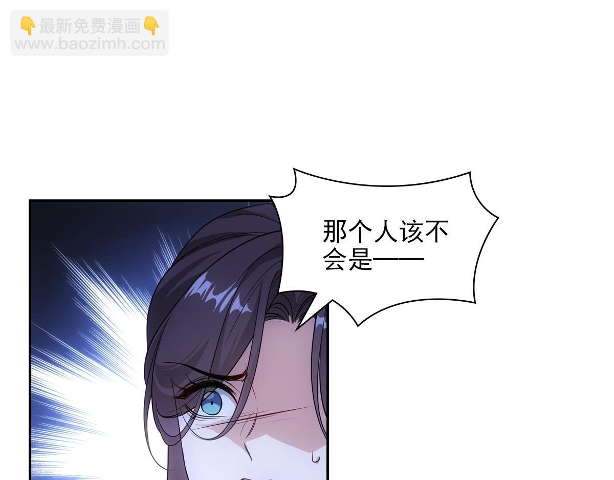 087 吉日(1/3)-第91话