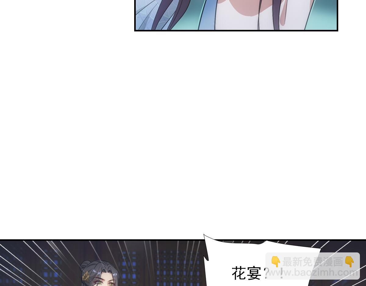 087 吉日(1/3)-第91话