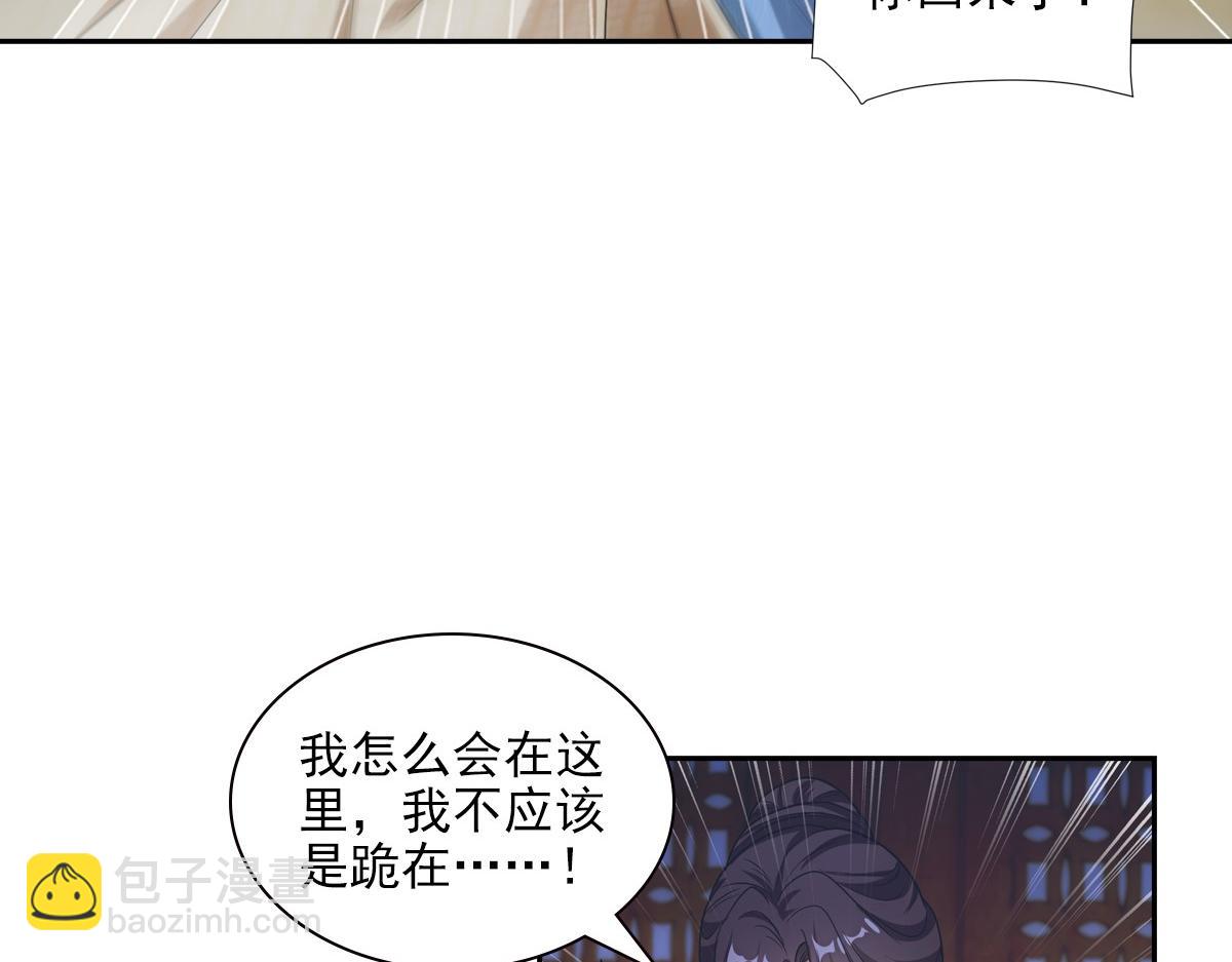087 吉日(1/3)-第91话