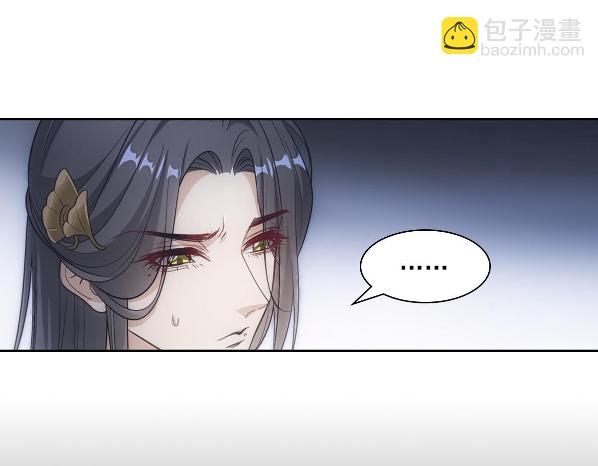 087 吉日(1/3)-第91话