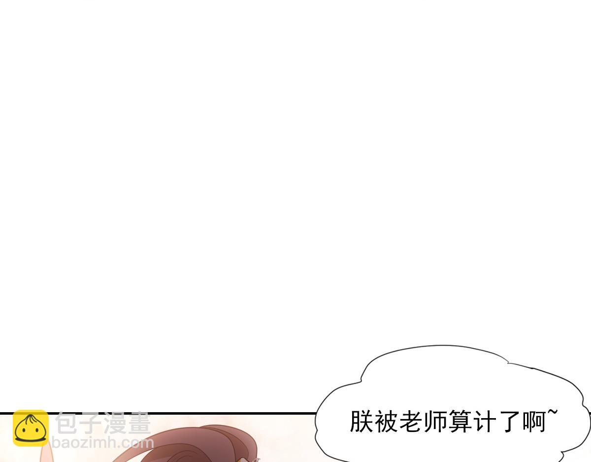 089 新娘(1/3)-第93话