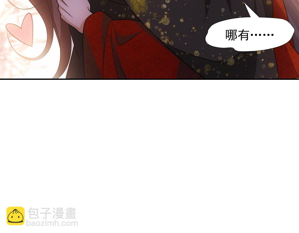 089 新娘(1/3)-第93话