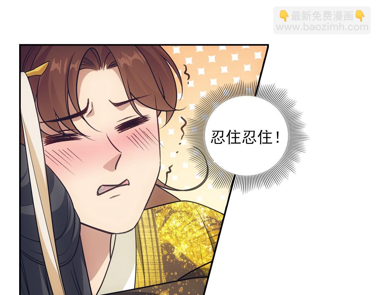 089 新娘(1/3)-第93话