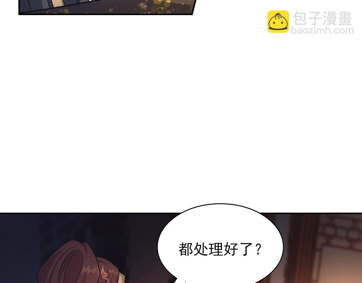 089 新娘(1/3)-第93话