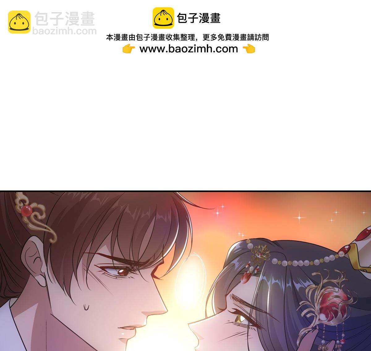 089 新娘(1/3)-第93话