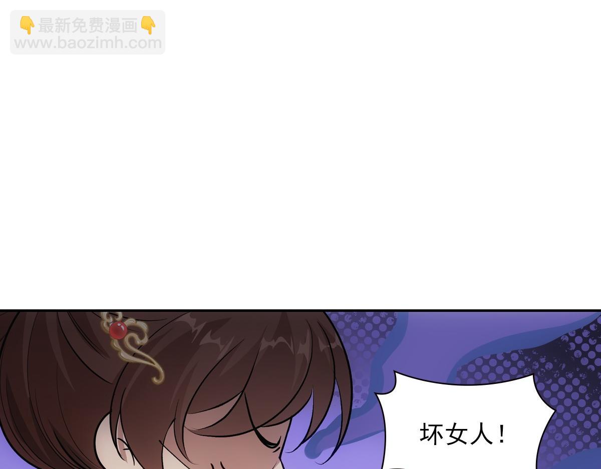 089 新娘(1/3)-第93话